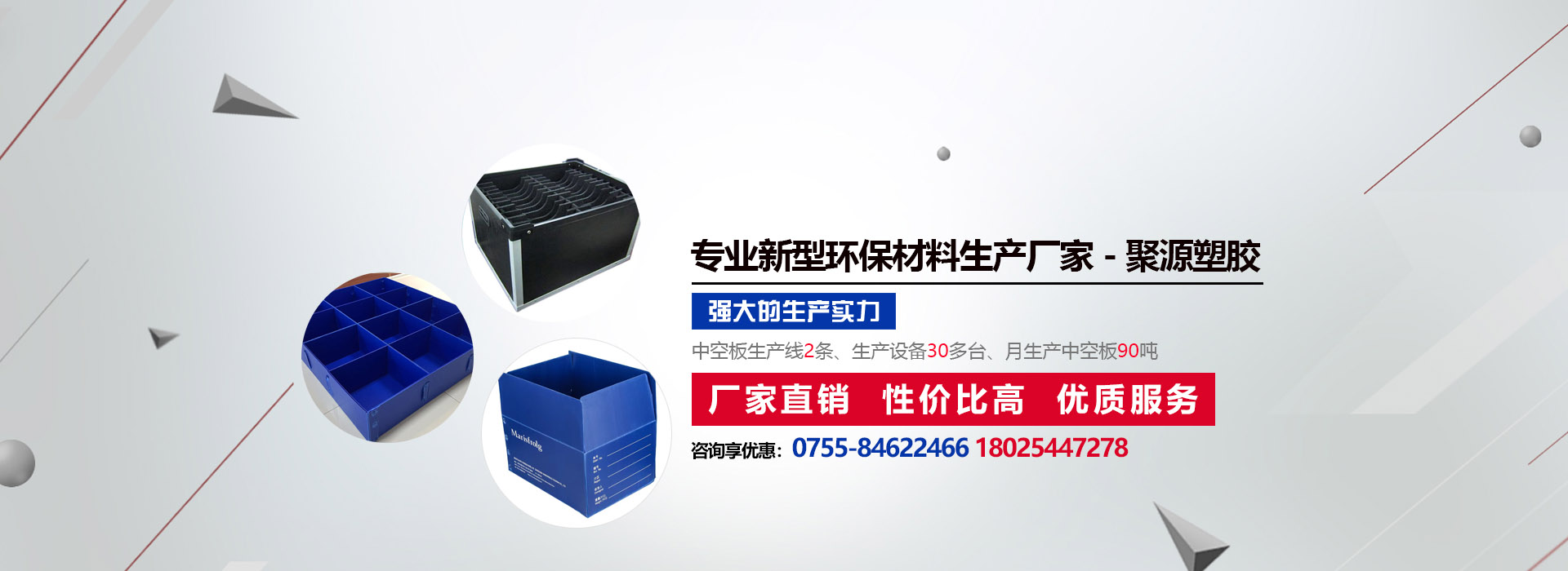 資訊中心
